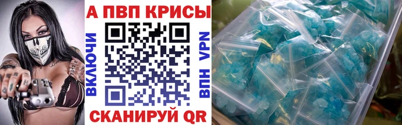 А ПВП Дагестанские Огни
