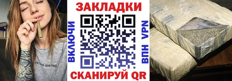 Купить закладку Амфетамин  МЕФ  А ПВП  Бошки Шишки  Кокаин  Дагестанские Огни