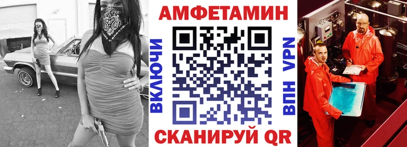 Купить  Дагестанские Огни  Амфетамин Premium 