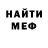 КЕТАМИН VHQ Alex Eliseenkoff