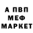 БУТИРАТ GHB R.I.P AsarTI