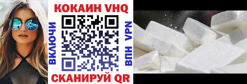 Купить  Дагестанские Огни  КОКАИН Fish Scale 