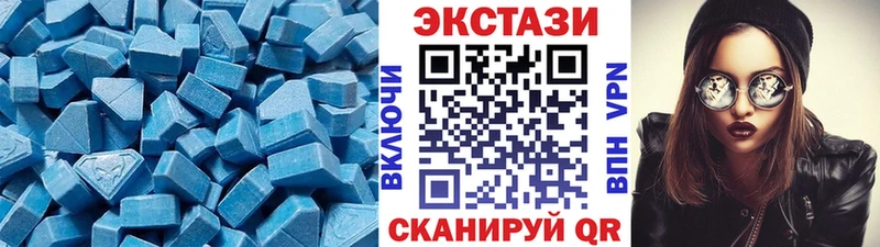 Ecstasy круглые Дагестанские Огни