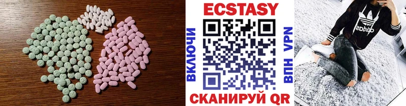 ЭКСТАЗИ ешки  Купить  Дагестанские Огни 