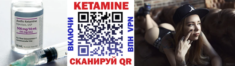КЕТАМИН ketamine  Купить  Дагестанские Огни 