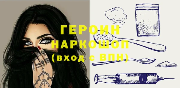 мефедрон мука Каменка