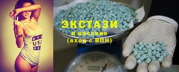 MDMA Каменск-Шахтинский