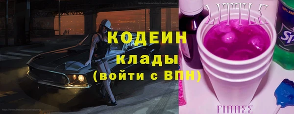 мефедрон мука Каменка