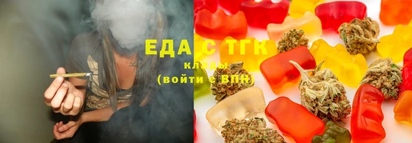 мефедрон мука Каменка