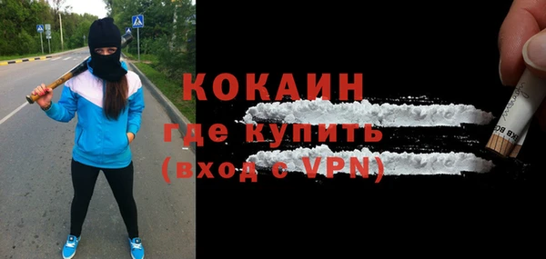 а пвп мука Каменногорск