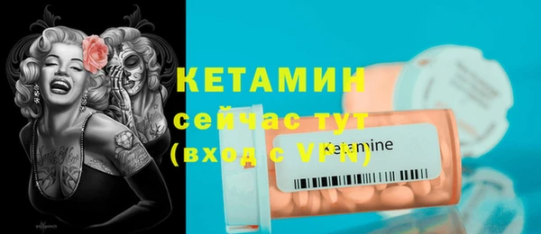 мефедрон мука Каменка