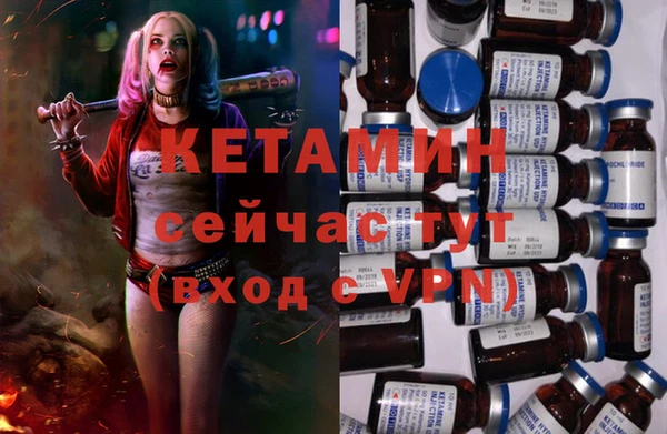 мефедрон мука Каменка
