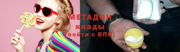MDMA Каменск-Шахтинский