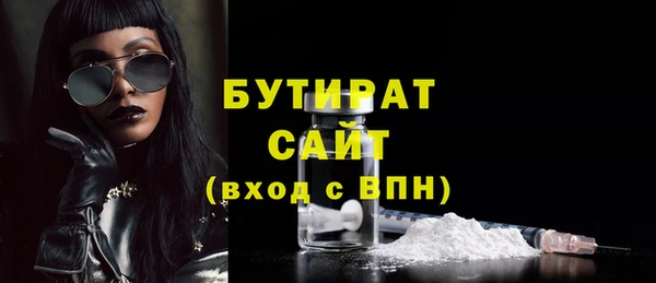 мефедрон мука Каменка