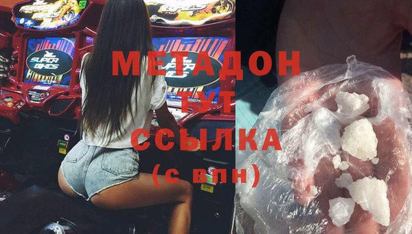 мефедрон мука Каменка