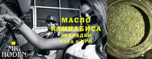 мефедрон мука Каменка