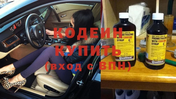 мефедрон мука Каменка