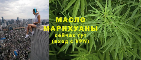 мефедрон мука Каменка