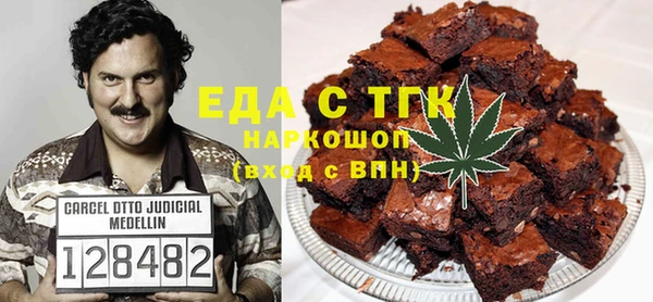 мефедрон мука Каменка