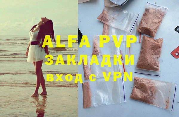 мефедрон мука Каменка