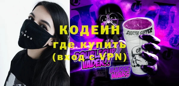 MDMA Каменск-Шахтинский