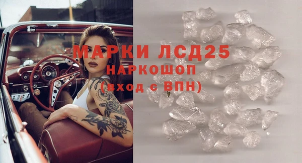 MDMA Каменск-Шахтинский