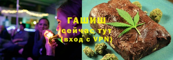 бутират Касимов