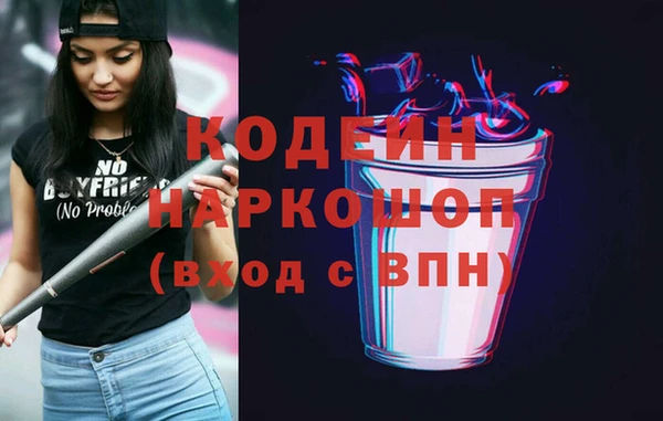 MDMA Каменск-Шахтинский