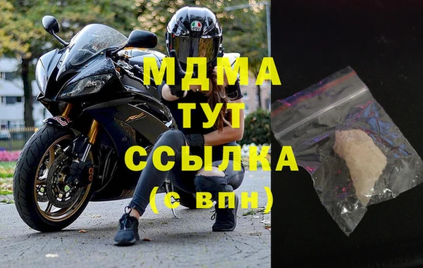 MDMA Каменск-Шахтинский