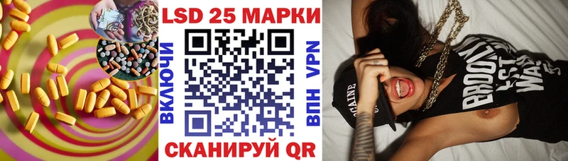 Лсд 25 экстази ecstasy  Купить где  Дагестанские Огни 