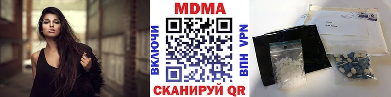 Купить где  Дагестанские Огни  MDMA VHQ 