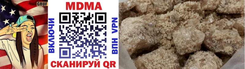 МДМА Molly Дагестанские Огни
