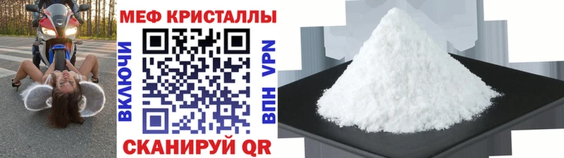 Купить  Дагестанские Огни  Меф мяу мяу 