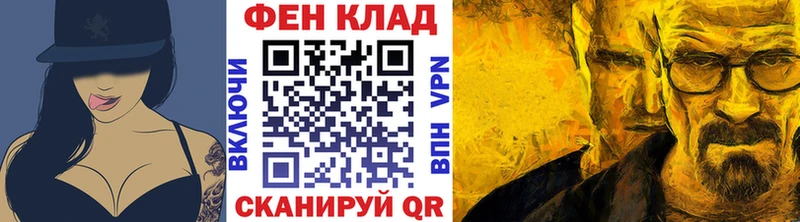 Купить  Дагестанские Огни  МЕТАМФЕТАМИН винт 
