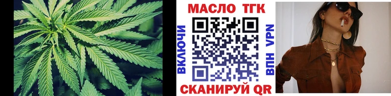 Купить  Дагестанские Огни  ТГК гашишное масло 