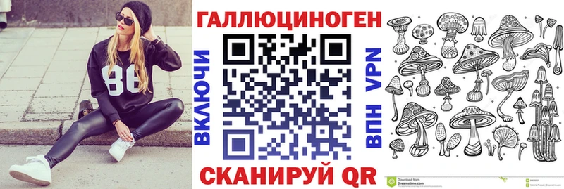 Купить  Дагестанские Огни  Галлюциногенные грибы ЛСД 